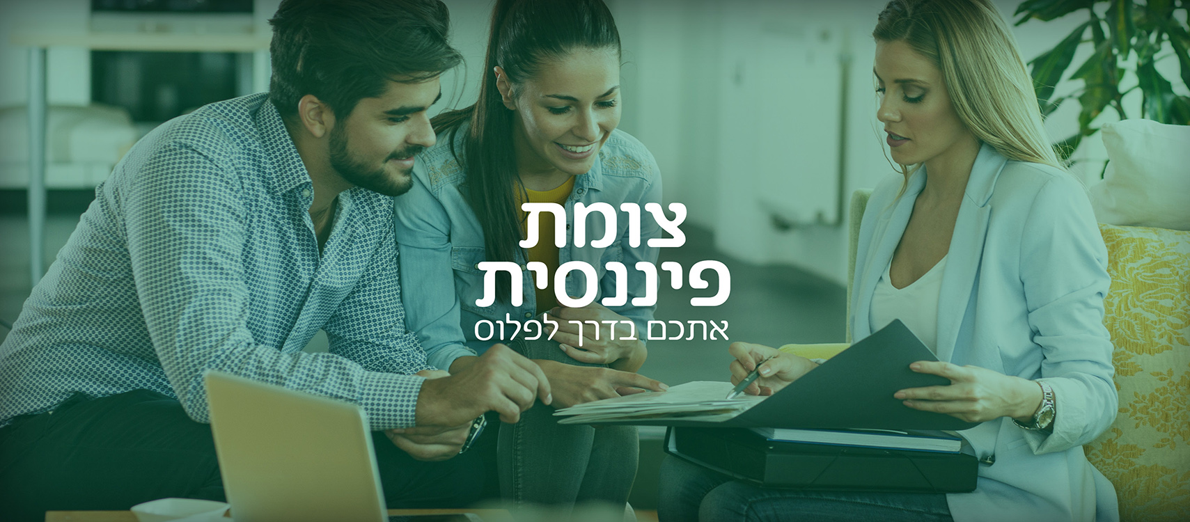 תוכן לעסקים